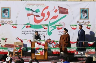 فیضیه