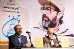 نشست رسانه‌ای عارف مجاهد