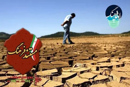 مستند فرهنگ روایتگر داستان بی آبی روستای ابوالحسنی می&zwnj;شود