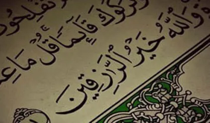خداوند روزی کسانی که با او تجارت می&zwnj;کنند را تضمین کرده است