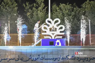 المپیاد دانشجویان