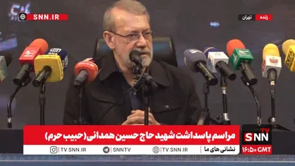 لاریجانی: نشست شرم&zwnj;الشیخ در سطح ایران نبود / کاهش برد موشک&zwnj;ها یعنی تضعیف دفاع کشور + فیلم