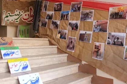 گروه&zwnj;های جهادی حوزه بسیج دانشجویی شهید علم&zwnj;الهدی عازم مناطق محروم شدند + تصاویر
