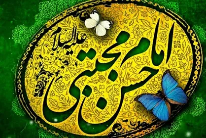 فقر؛ آزمندی نفْس به هر چیز