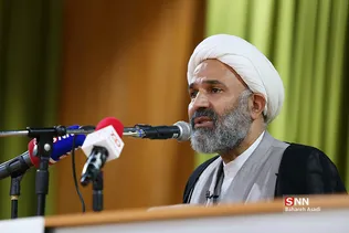 همایش 