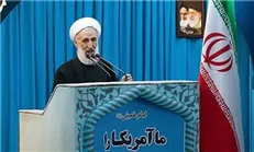 نمازجمعه این هفته تهران به امامت حجت‌الاسلام صدیقی اقامه می‌شود