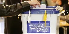 لیست مدارس مناسب سازی شده اخذ رای ویژه معلولان اعلام شد