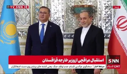استقبال عراقچی از وزیر خارجه قزاقستان