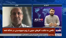 رأی نهایی دیوان لاهه به احتمال زیاد به محکومیت رژیم صهیونیستی منجر خواهد شد/ بیان علت اصلی عدم حضور ایران در دیوان + فیلم