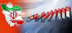 تردید درباره اثربخشی تحریم‌های جدید آمریکا علیه ایران