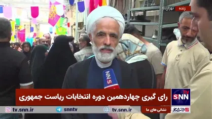 انصاری: رئیس جمهور آینده به وعده&zwnj;هایی که داده است عمل کند/ دولت آینده امید کم&zwnj;رنگ شده را به جوانان برگرداند +فیلم