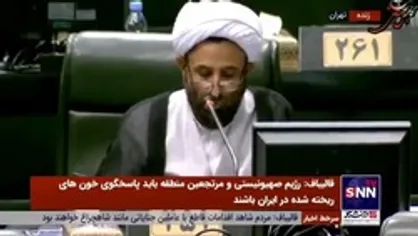 نماینده رفسنجان و انار خطاب به قوه قضائیه و وزارت ارشاد: با روزنامه&zwnj;هایی که در اغتشاشات اخیر به عنوان پایگاه دشمن عمل کردند چه اقدامی کرده&zwnj;اید؟
