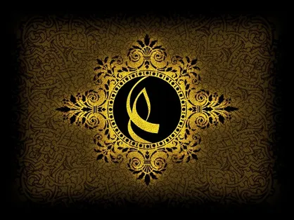 عدالت محوری علی (ع) الگویی پیش&zwnj;روی جامعه اسلامی