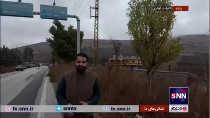 گزارش حسین پاک از آخرین وضعیت شهر مرزی خیام که طی ۵۰ روز گذشته زیر شدیدترین آتش رژیم صهیونیستی بود