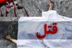 قاتل با سلاح شکاری مقتول را کشت