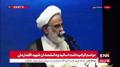 حجت الاسلام حاجی صادقی: نتانیاهو بعد از حمله گفت: ما کار خود را کرده ایم.اکنون نوبت مردم است