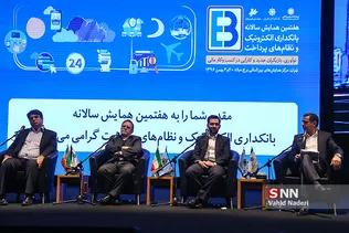 بانک