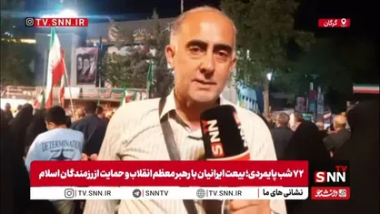 طنین عاشورایی در شب هفتاد و دوم / خروش &laquo;هیهات منا الذله&raquo; مردم گرگان در سنگر خیابان