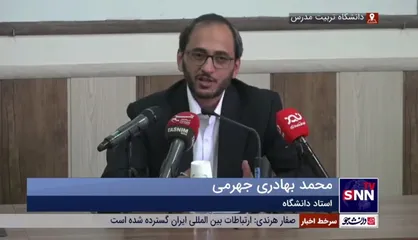 بهادری جهرمی: طبق قانون مالیات بر سوداگری یک سوم پول فروش زمین ۱۰۰ متری را باید به عنوان مالیات به دولت بدهیم/ طغیانی: با ابزار&zwnj;های کوتاه مدت مثل مالیات بر سوداگری و سفته بازی باید یک حائل در برابر سیل تورم ایجاد کرد