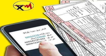 جزئیات حذف قبض برق تهرانی&zwnj;ها از مهرماه