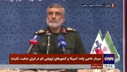 سردار حاجی&zwnj;زاده: ۸ سال دولت روحانی چشمش به دست خارجی بود