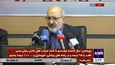سه شنبه 27 دی ماه توزیع کارت کنکور انجام می شود
