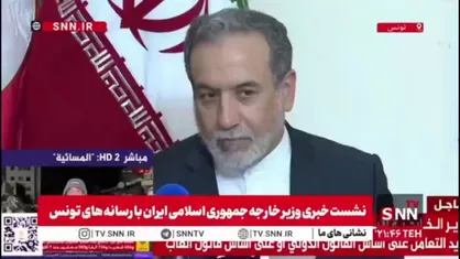 عراقچی: راجع به مورد اصابت قرار گرفتن کشتی حامل کمک&zwnj;های غزه فکرمان جایی جز رژیم صهیونیستی نمی&zwnj;رود