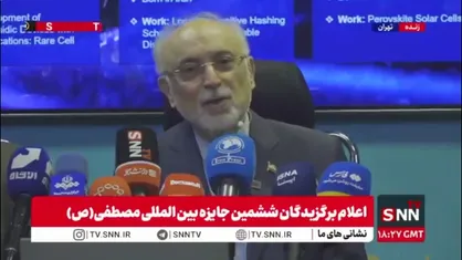 صالحی: این جایزه تنها به اعطای جایزه محدود نمی&zwnj;شود و فعالیت های دانش آموزی، دانشگاهی و شبکه&zwnj;سازی میان دانشمندان در کشور های اسلامی را شامل می&zwj;شود