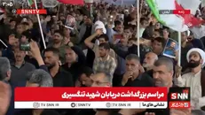 اربعین باشکوه برای سردارِ خلیج‌فارس؛ قلب آبادان به یاد «شهید علیرضا تنگسیری»+فیلم