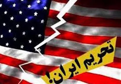 هیچ نشانه&zwnj;ای از فروپاشی مشاهده نمی&zwnj;شود