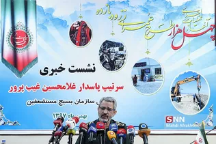 نشست خبری 40 طرح زود بازده و محرومیت زدایی در مناطق محروم کشور