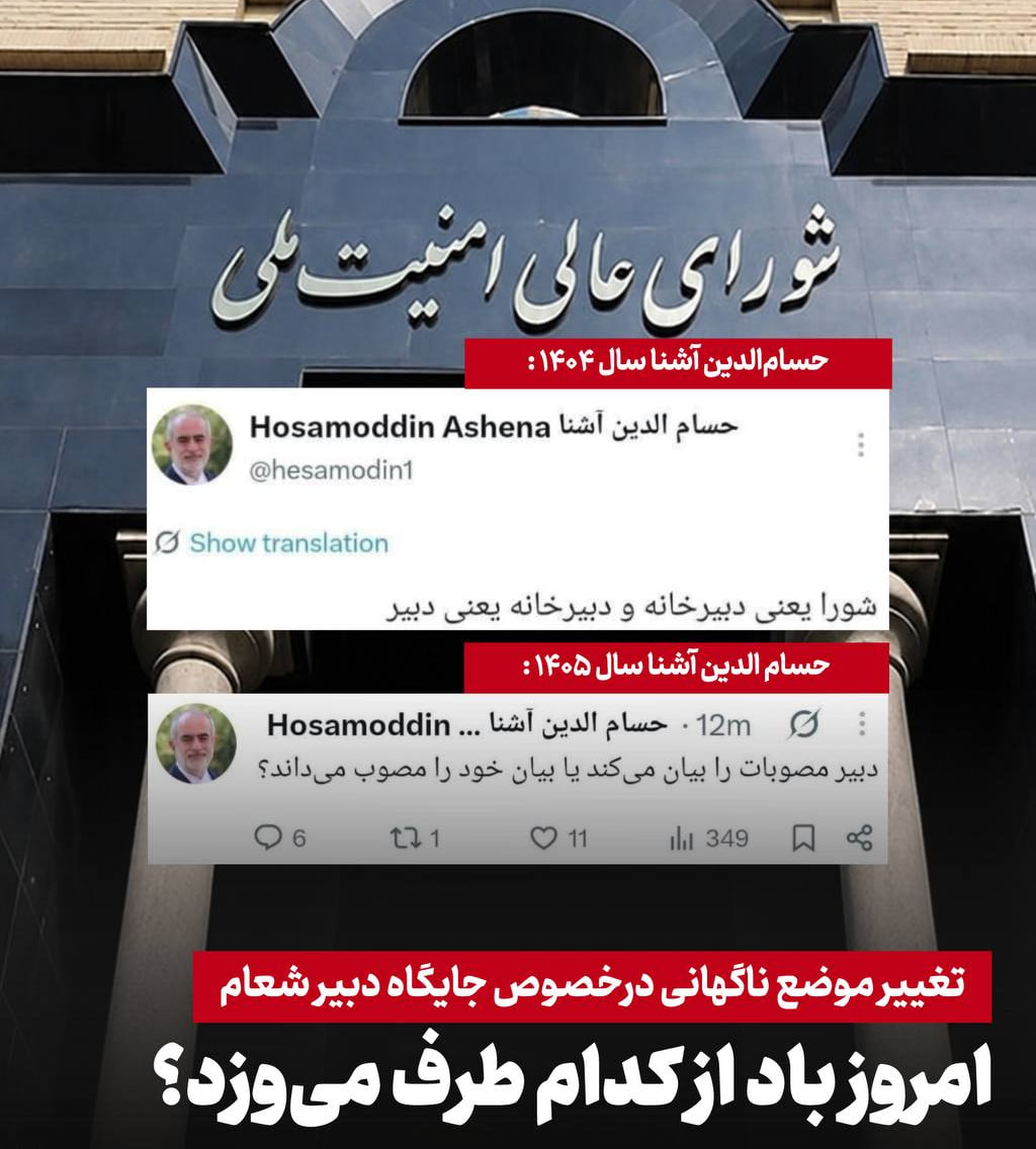 سیلی سرلشگر رضایی به کاخ سفید؛ سوزش در اردوگاه غرب‌گرایا داخلی/ چرا هشدار به آمریکا مایه رنجش دلالان سازش شد؟