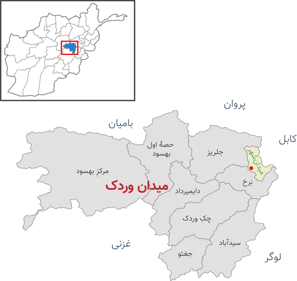 ولایت میدان وردک افغانستان | منطقه بهسود