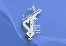 افتتاح ۴۱۵۰ پروژه محرومیت زدایی توسط سپاه