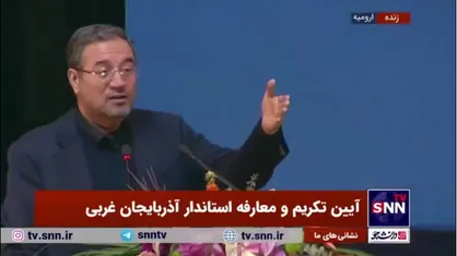 استاندار جدید آذربایجان غربی: وفاق و اتحاد اقوام از اولویت&zwnj;های اول من است
