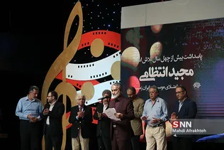 انتظامی