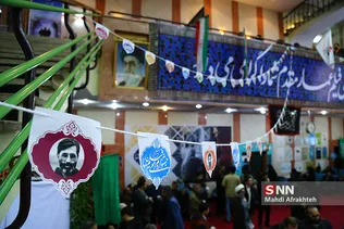هشتمین جشنواره مردمی فیلم عمار 