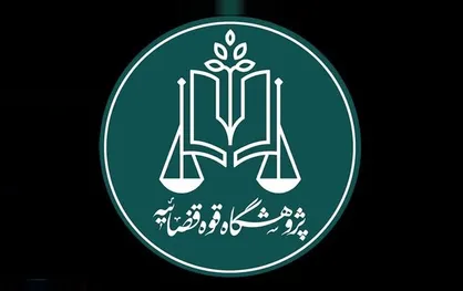 دادگاه عاملان ترور سردار شهید سلیمانی شبیه&zwnj;سازی شد