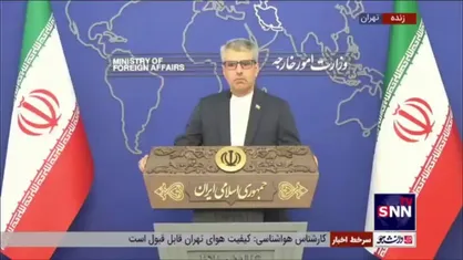 سخنگوی وزارت خارجه شهادت ۴ نفر از قهرمانان پدافند نیرو&zwnj;های مسلح را تسلیت گفت