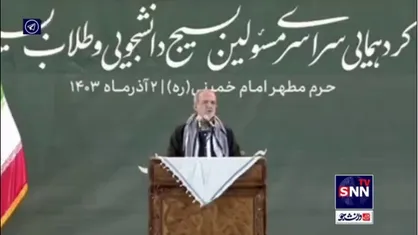 پزشکیان: از روزی که آمدیم بر طلب جنگ می&zwnj;کوبند تا ما را از رفتن و ساختن بازدارند