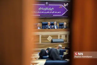 سفر وزیر ارشاد