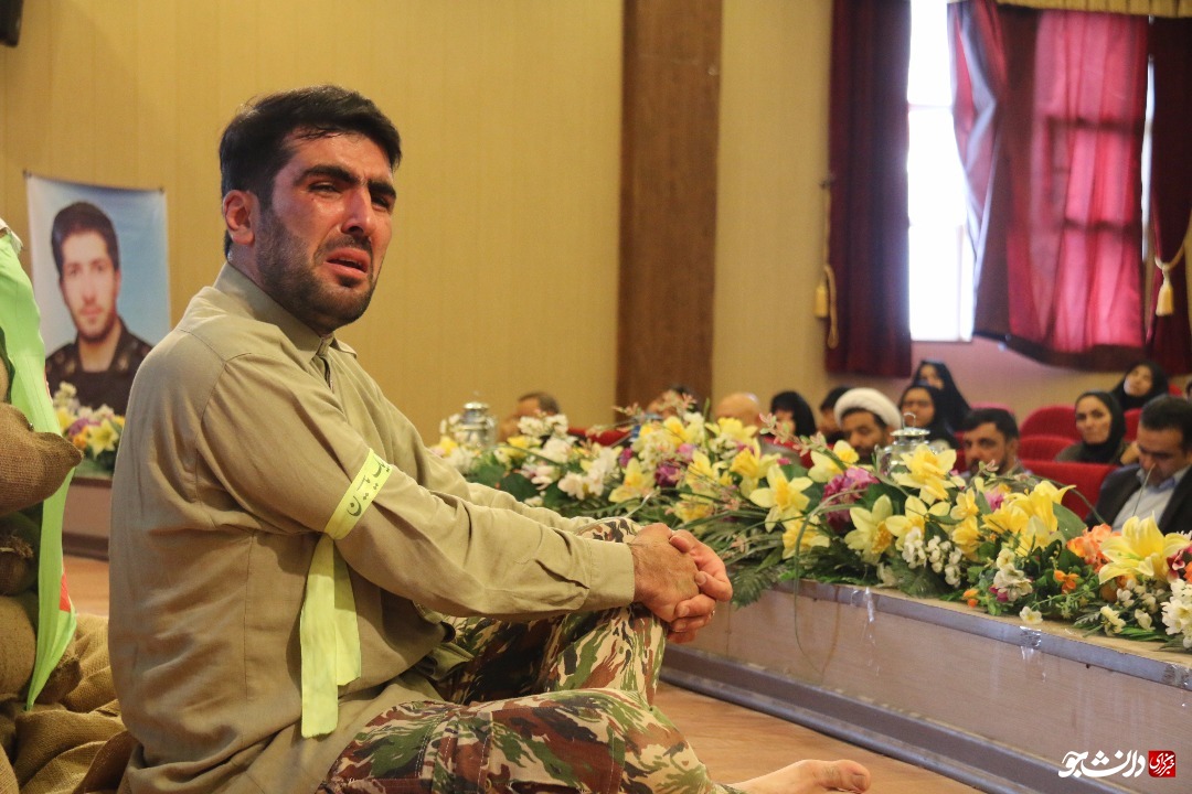 ارومیه