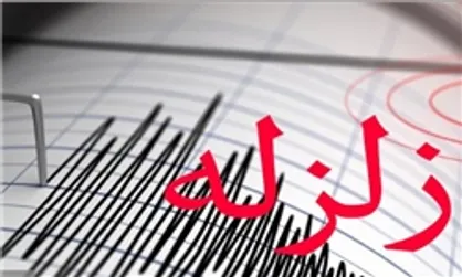 کهنوج با قدرت ۵.۴ ریشتر لرزید
