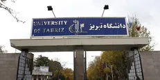 دانشگاه تبریز از شنبه ۱ آذرماه تعطیل شد