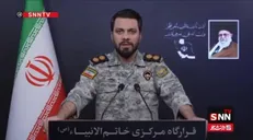 لرزش قلب تل آویو در شام ولادت+فیلم