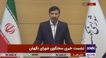 طحان نظیف: ۲۳ مصوبه مجلس در حال رفت و آمد برای رفع ایرادات شورای نگهبان است