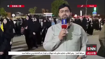 مردم ایران در جمکران: آزادی غزه، خواسته مشترک ما