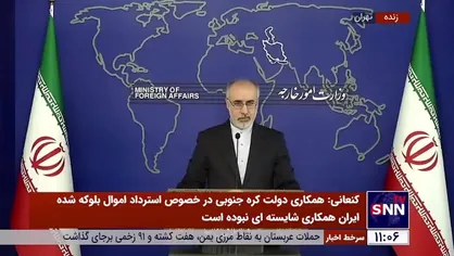 کنعانی: هر گونه تعرض به سپاه تعرض به امنیت ملی ایران است / اروپا مدیون مبارزه سپاه با تروریسم است