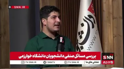 حکمتی جو: دغدغه&zwnj;ی دانشجو باید درس باشد، نه خوابگاه و تغذیه!