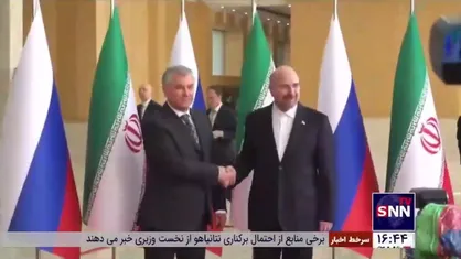 استقبال رسمی قالیباف از رئیس دومای روسیه در مجلس شورای اسلامی